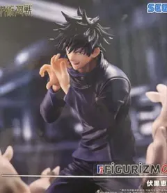 呪術廻戦 FiGURiZMα 伏黒恵 邂逅 フィギュア おまけあり