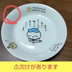 2026年最新】ハチワレ パスタ皿の人気アイテム - メルカリ