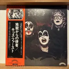 【稀少・限定盤】KISS 続・地獄の全貌 3枚組LPボックス 帯付 付属品完備 稀少・限定盤】KISS 続・地獄の全貌 3枚組LPボックス 帯付 付属品完備