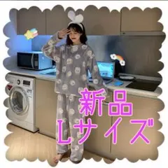 パジャマ ルームウェア L もこもこ ゆったり 部屋着 キャラクター フリース