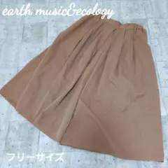 【earth music&ecology】ワイドパンツ　ゆったり　　ウエストゴム