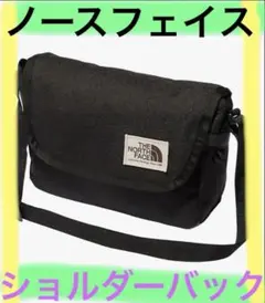 ザノースフェイス　ショルダー　バッグ K Shoulder Pouch