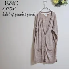 【H&M 　エイチアンドエム】　ロングベージュカーディガン　　ゆったり　ベージュ