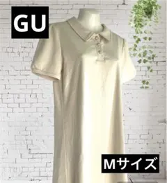 【未使用】GU シャツワンピース チュニックワンピース ベージュ Mサイズ