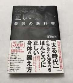 いっ・・・様 リクエスト 3点 まとめ商品