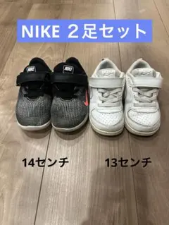Nike ベビーシューズ ブラック ホワイト　２足セット