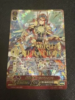 2026年最新】グルグウィントの人気アイテム - メルカリ