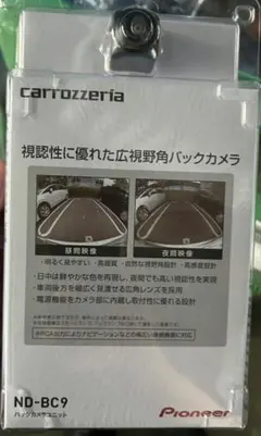 carrozzeria ND-BC9 バックカメラユニットのサムネイル