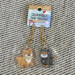 ボンボンドロップ　柴犬B おそろい　キーホルダー　おそろいキーチャーム　和柄
