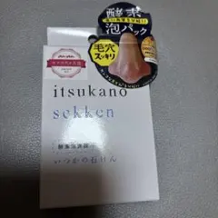 くろまめ様 リクエスト 2点 まとめ商品