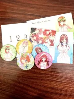 5等分の花嫁映画特典＆缶バッジ5つ＆カード1枚