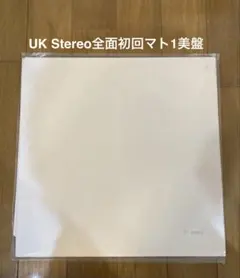 UK盤Stereo全面初回マト1ホワイトアルバムBeatlesビートルズレコードのサムネイル