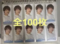 WEST. 中間淳太　デタカ 100枚セット