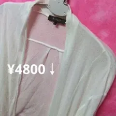 ⚜️リフレクト　11号スーパーセール品‼️ロングカーディガン　白　¥4800↓