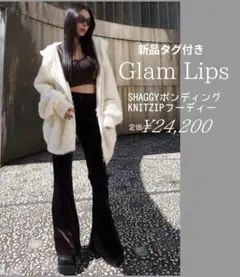 2026年最新】GlamLips レディース パーカーの人気アイテム - メルカリ