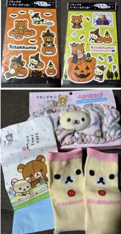 リラックマ ステッカーセット