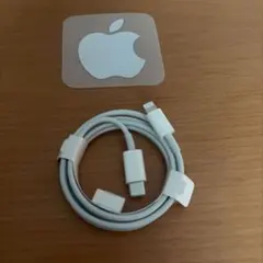 iPhone正規品充電ケーブル