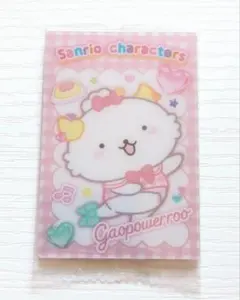 サンリオキャラクターズ　ウエハース12　がおぱわるぅ