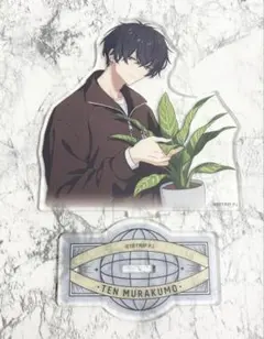 2026年最新】叢雲添の人気アイテム - メルカリ