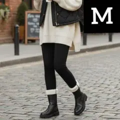 【SALE】M 裏ボア レギンス ブラック 超厚手 ふわもこ【極暖×美脚】