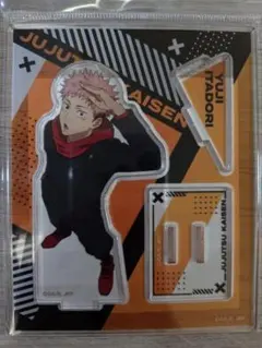 呪術廻戦 虎杖悠仁 アクスタコレクション