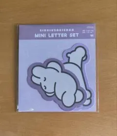 ・SIROIUSAGICHAN ミニレターセット