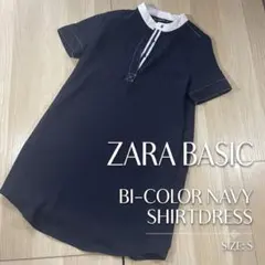 ザラベーシック バイカラー 半袖ワンピース 紺 白 Sサイズ ZARAのサムネイル