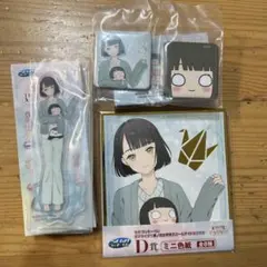 シグ様 リクエスト 2点 まとめ商品