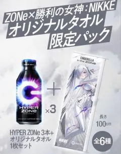 2025年最新】zone エナジードリンク nikkeの人気アイテム - メルカリ