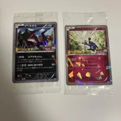 ポケモンカード　コータス　アメモース　明治　未開封　ダークライ　映画　プロモ ポケモンカード コータス アメモース 明治 未開封 ダークライ 映画