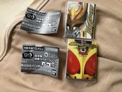 豆ガシャ本 超全集 仮面ライダークウガ　アギト