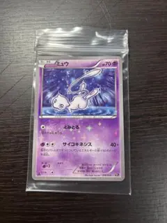 2026年最新】Cp5 ミュウの人気アイテム - メルカリ