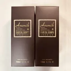 【新品未開封】2本 150ml アルミック ヘアオイル ウムフ トリートメントのサムネイル