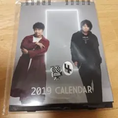 kiramune　Uncle Bomb カレンダー　2019未開封