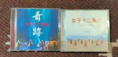 十二国記 夜想月雫 Piano Memories [CD] - メルカリ