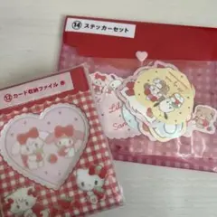 サンリオキャラクターズ サンリオ当りくじ ステッカーセット　カード収納ファイル