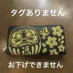 SHARACKU JAPAN だるま　開運財布