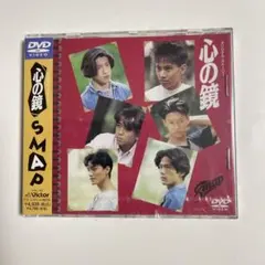 心の鏡 SMAP SMAP | 心の鏡 | ビクターエンタテインメント