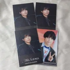 MILESixTONES 特典 IDカード 松村北斗 4枚セット