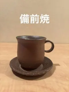 2026年最新】備前焼 カップ&ソーサーの人気アイテム - メルカリ