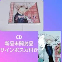 2026年最新】sou 歌い手 サインの人気アイテム - メルカリ