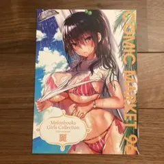 ユー様 リクエスト 4点 まとめ商品