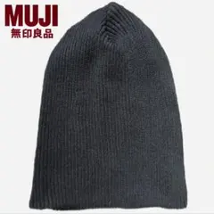 ブラック黒　無印良品　ニットキャップ　MUJI　綿100%　ビーニーのサムネイル