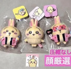 ちいかわ うさぎ マスコット オタ活 ペンライト うちわ スッキリ目 ぬいぐるみ