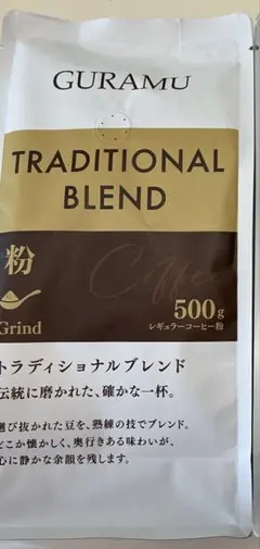 GURAMU TRADITIONAL BLEND 無農薬栽培コーヒー豆 500gのサムネイル