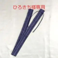 ひろきち様 リクエスト 2点 まとめ商品