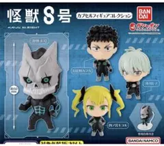 BANDAI 怪獣8号カプセルフィギュアコレクション　コンプリート