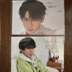 Item thumbnail for item 379d47b0-0763-4368-b0c9-6fc2b566ad34