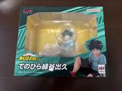 僕のヒーローアカデミア 緑谷出久 フィギュア