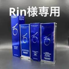 Rin様専用　ゼオスキンヘルス4点セット
